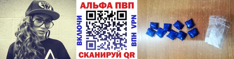 Хочу наркоту Мелеуз ГАШ Кодеин АМФЕТАМИН Меф мяу мяу A-PVP