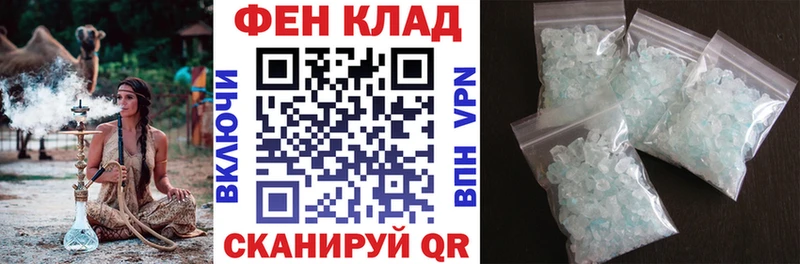 АМФ Premium  МЕГА зеркало  Мелеуз  наркота 