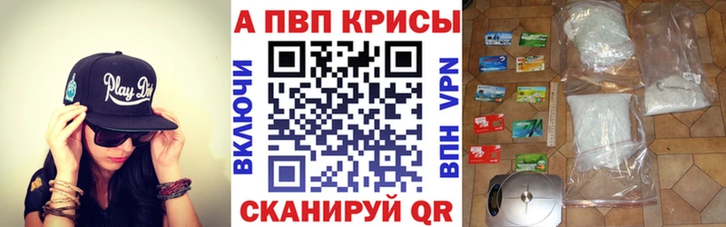продажа наркотиков  Мелеуз  hydra вход  Alpha-PVP VHQ 