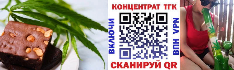 ОМГ ОМГ ссылка  маркетплейс как зайти  Мелеуз  Еда ТГК конопля  где найти наркотики 