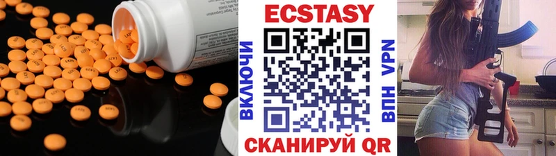 дарнет шоп  Мелеуз  Ecstasy 280 MDMA 