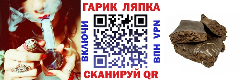купить закладку  Мелеуз  ГАШ гарик 