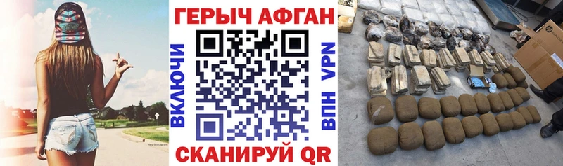 цена наркотик  Мелеуз  ГЕРОИН белый 