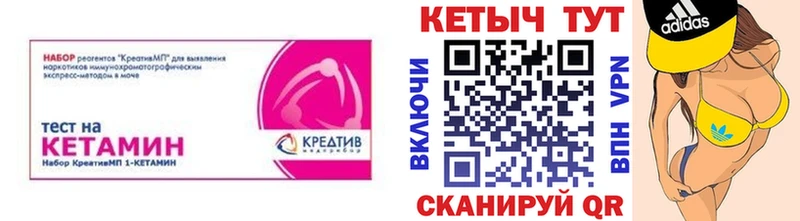 купить   blacksprut вход  КЕТАМИН VHQ  Мелеуз 