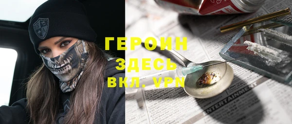 прущие грибы Красноперекопск