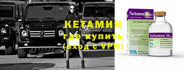альфа пвп Корсаков