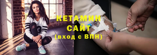 первитин Краснослободск