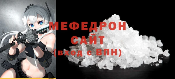 прущие грибы Красноперекопск