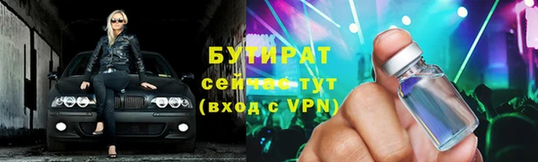 круглые Краснотурьинск