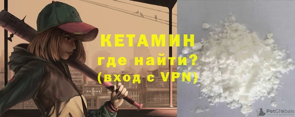 прущие грибы Красноперекопск