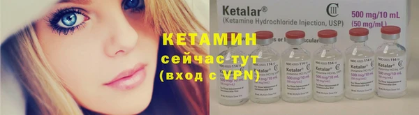альфа пвп Корсаков