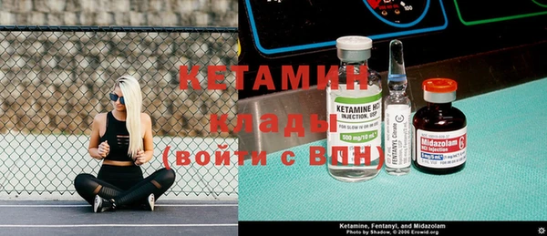 первитин Краснослободск