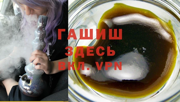 прущие грибы Красноперекопск