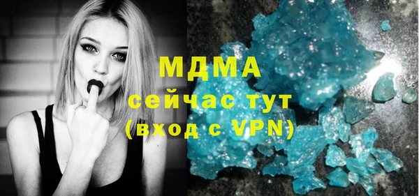 первитин Краснослободск