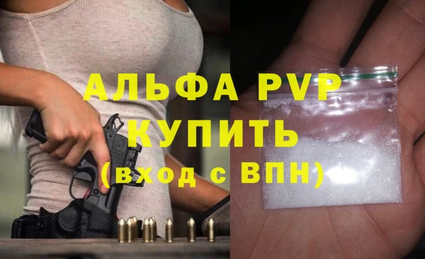 прущие грибы Красноперекопск