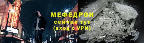 прущие грибы Красноперекопск