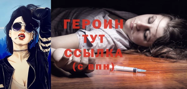 бошки Кодинск