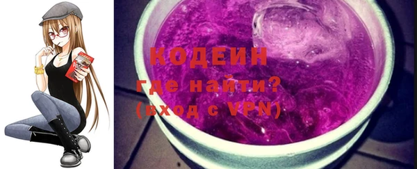 первитин Краснослободск