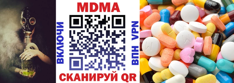 МДМА crystal  Мелеуз 