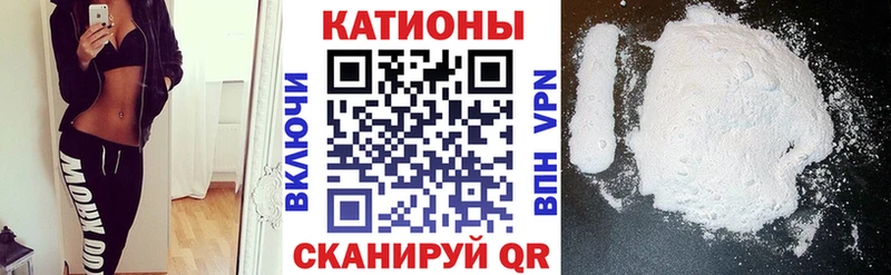 МЕФ mephedrone  где купить наркоту  Мелеуз 