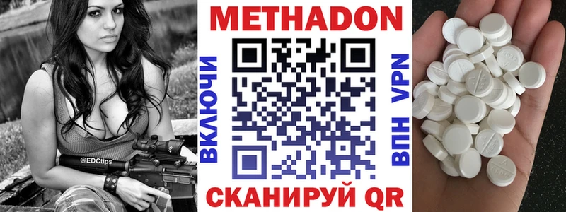 МЕТАДОН мёд Мелеуз
