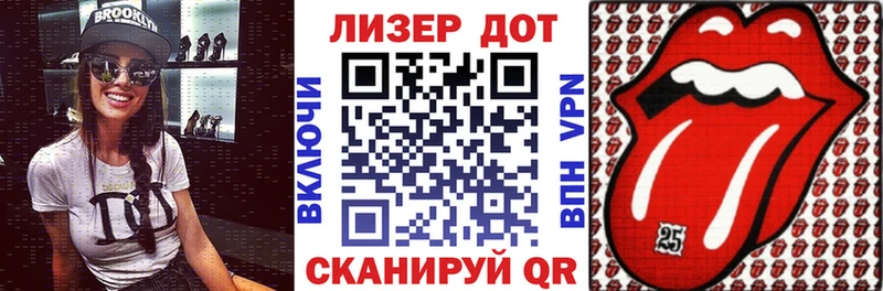 Марки 25I-NBOMe 1500мкг Мелеуз
