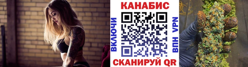 Канабис сатива  Мелеуз 